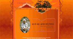 Desktop Screenshot of narayanmurti.com